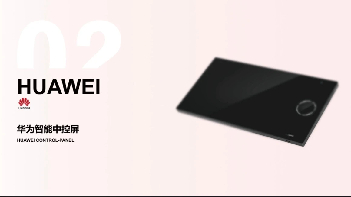 RAMIEL